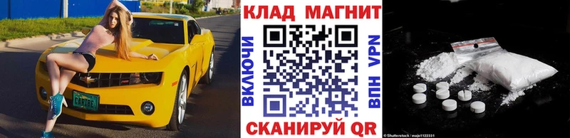 Купить наркотики Тимашёвск Каннабис  МЕФ  Псилоцибиновые грибы  Гашиш  APVP 