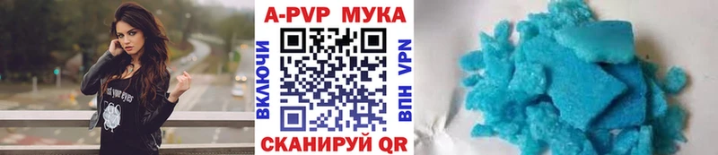 Alfa_PVP Crystall  Тимашёвск 