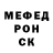 Героин гречка Murad Canayev