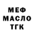 МЕТАДОН белоснежный Liya Ras