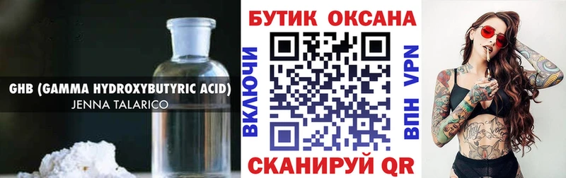 как найти   Тимашёвск  БУТИРАТ бутик 