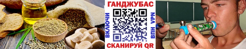 Canna-Cookies конопля Тимашёвск