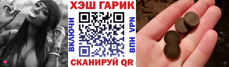 hydra зеркало  Тимашёвск  ГАШИШ Premium 