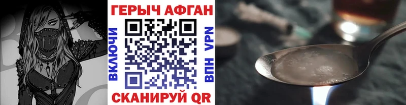 ОМГ ОМГ ссылка  Тимашёвск  нарко площадка как зайти  Героин Heroin 