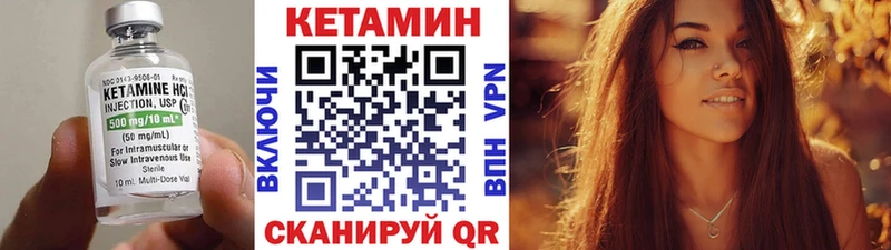 КЕТАМИН VHQ  цена наркотик  Тимашёвск 