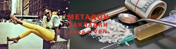 прущие грибы Абдулино
