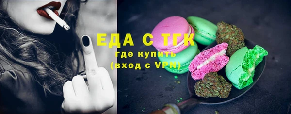 прущие грибы Абдулино