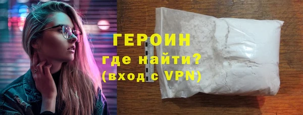 мяу мяу кристалл Абаза