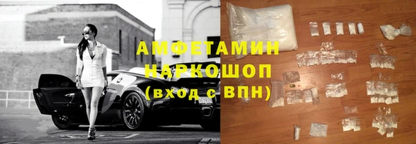 мяу мяу кристалл Абаза