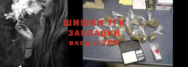 мет Абинск
