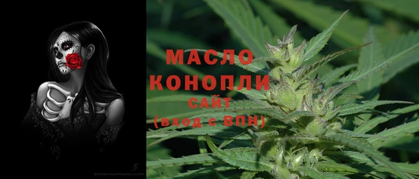 мет Абинск
