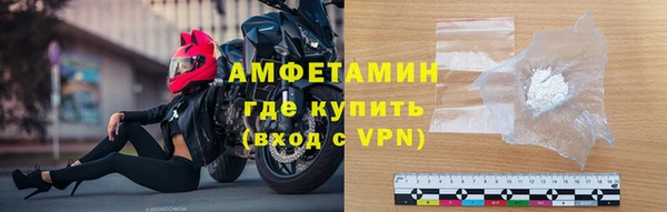 мет Абинск