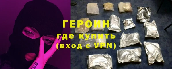 мет Абинск
