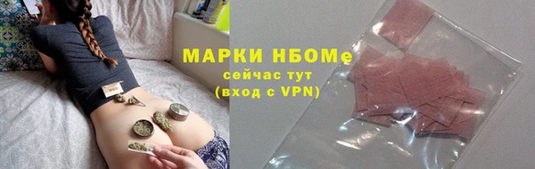 шишки Алексин