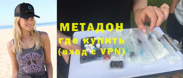 прущие грибы Абдулино