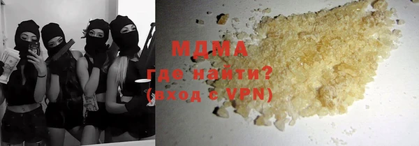 мет Абинск
