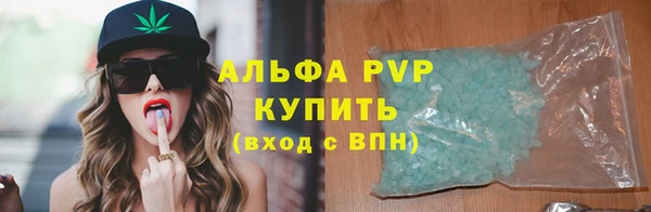 мяу мяу кристалл Абаза