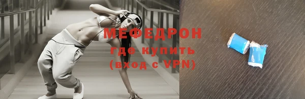 прущие грибы Абдулино