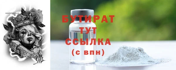 прущие грибы Абдулино