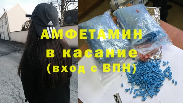 мяу мяу кристалл Абаза
