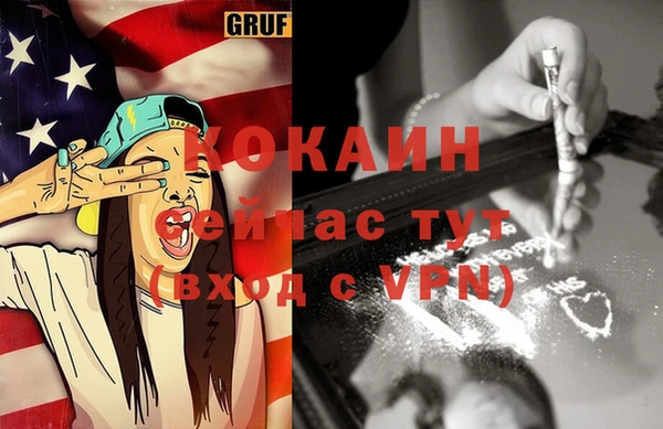 мет Абинск
