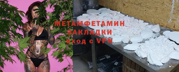 мяу мяу кристалл Абаза