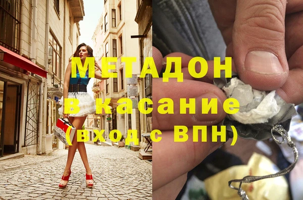мяу мяу кристалл Абаза