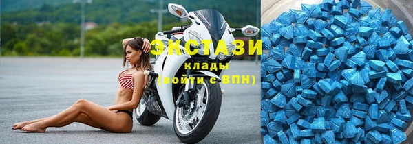 прущие грибы Абдулино