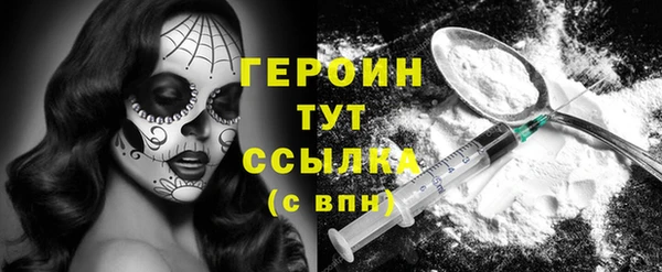 прущие грибы Абдулино