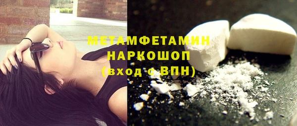 мет Абинск