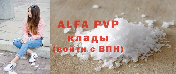 мет Абинск