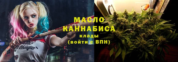 мяу мяу кристалл Абаза