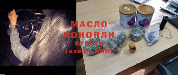 мет Абинск