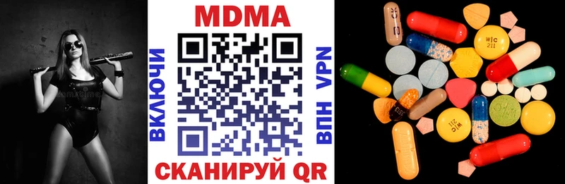 даркнет сайт  Тимашёвск  MDMA crystal 