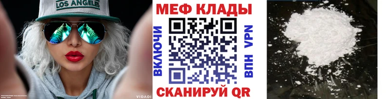 МЕФ  Тимашёвск