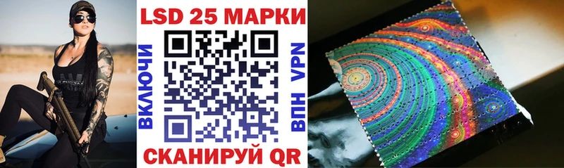 Марки 25I-NBOMe 1,8мг  наркотики  Тимашёвск 